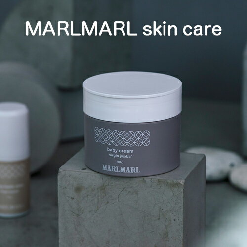 ベビー クリーム（90g）：MARLMARL shin care（マールマール スキンケア）［ラッピング.のし.メッセージ無料］ナチュラル／オーガニック／ホホバシードオイル／保湿／マッサージ／Cosme Kitchen／出産祝い／ベビー／ギフト／プレゼント