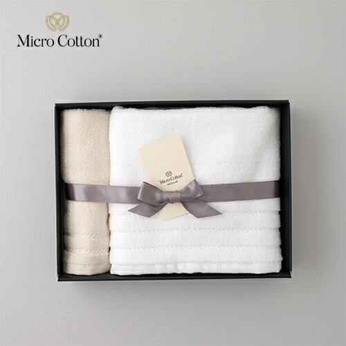 【なくなり次第終了・廃盤】【6色より選択】MicroCotton(マイクロコットン) タオルギフトレギュラーシリーズ［R-003］（ミニバスタオル1枚＋ハンドタオル1枚＋ギフト箱S）タオル／綿100%／結婚祝い／引出物／お中元／お歳暮／プレゼント／ギフト箱／送料無料