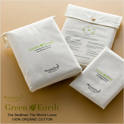 マイクロコットングリーンアース(MicroCottonGreenEarth)