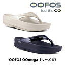OOFOS OOmega（ウーメガ）ウーフォス／リカバリーサンダル／サンダル／ビーチサンダル／トングサンダル／スポーツ／軽量／厚底／プレゼント／ギフト／メンズ／レディース／ユニセックス