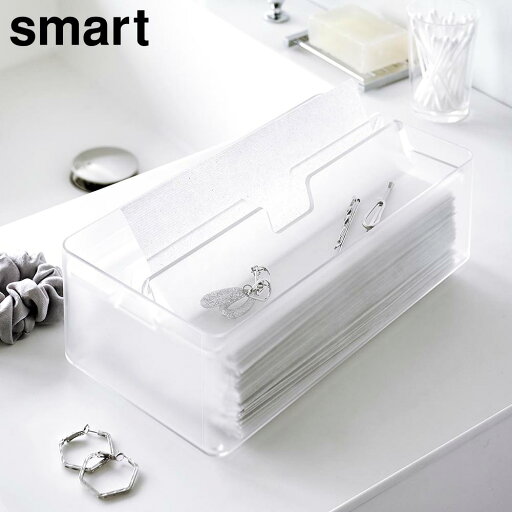 トレー蓋付きペーパータオルケース スマート 山崎実業 smart 3126 ペーパータオルホルダー ティッシュケース 透明 クリア yamazaki トレー蓋付きペーパータオルケース スマート 山崎実業 smart 3126 ペーパータオルホルダー ティッシュケース 透明 クリア yamazaki