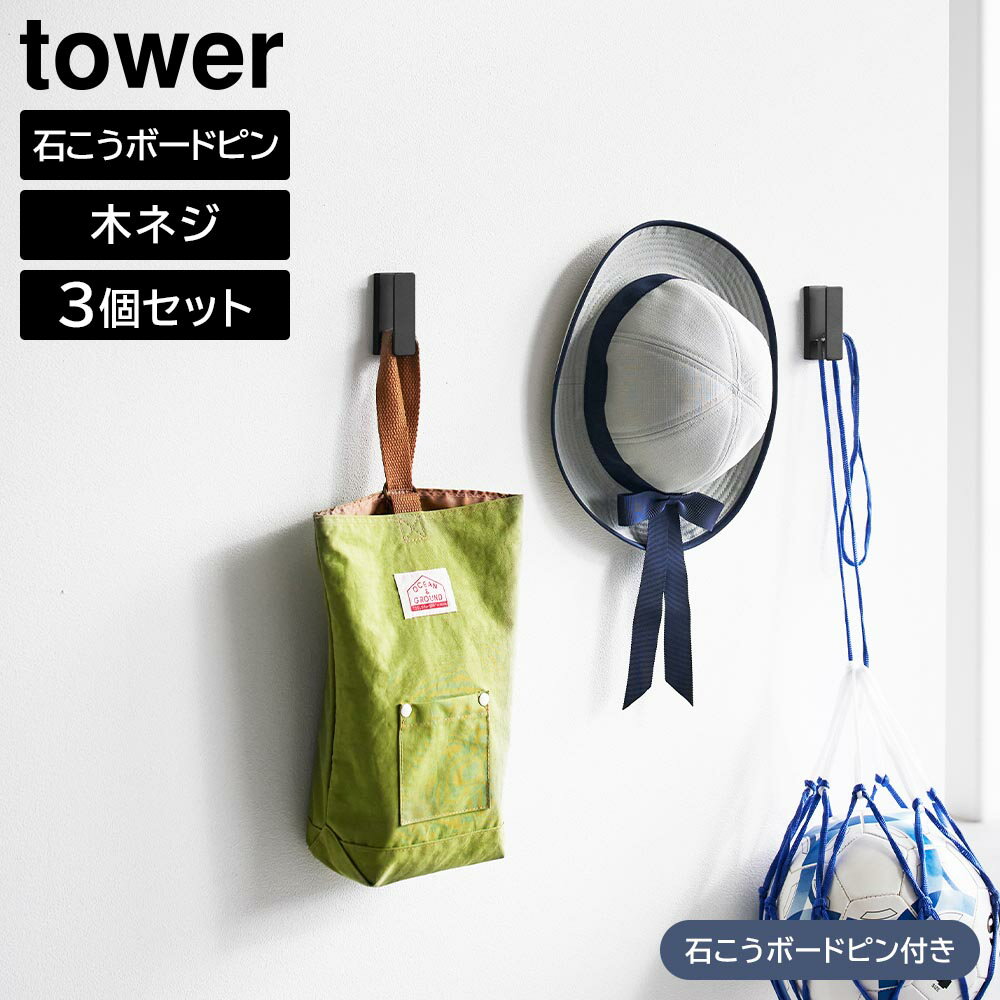 եå  3 Фܡб ¶ tower ۥ磻 ֥å 1688 1689  եå Ǽ ...