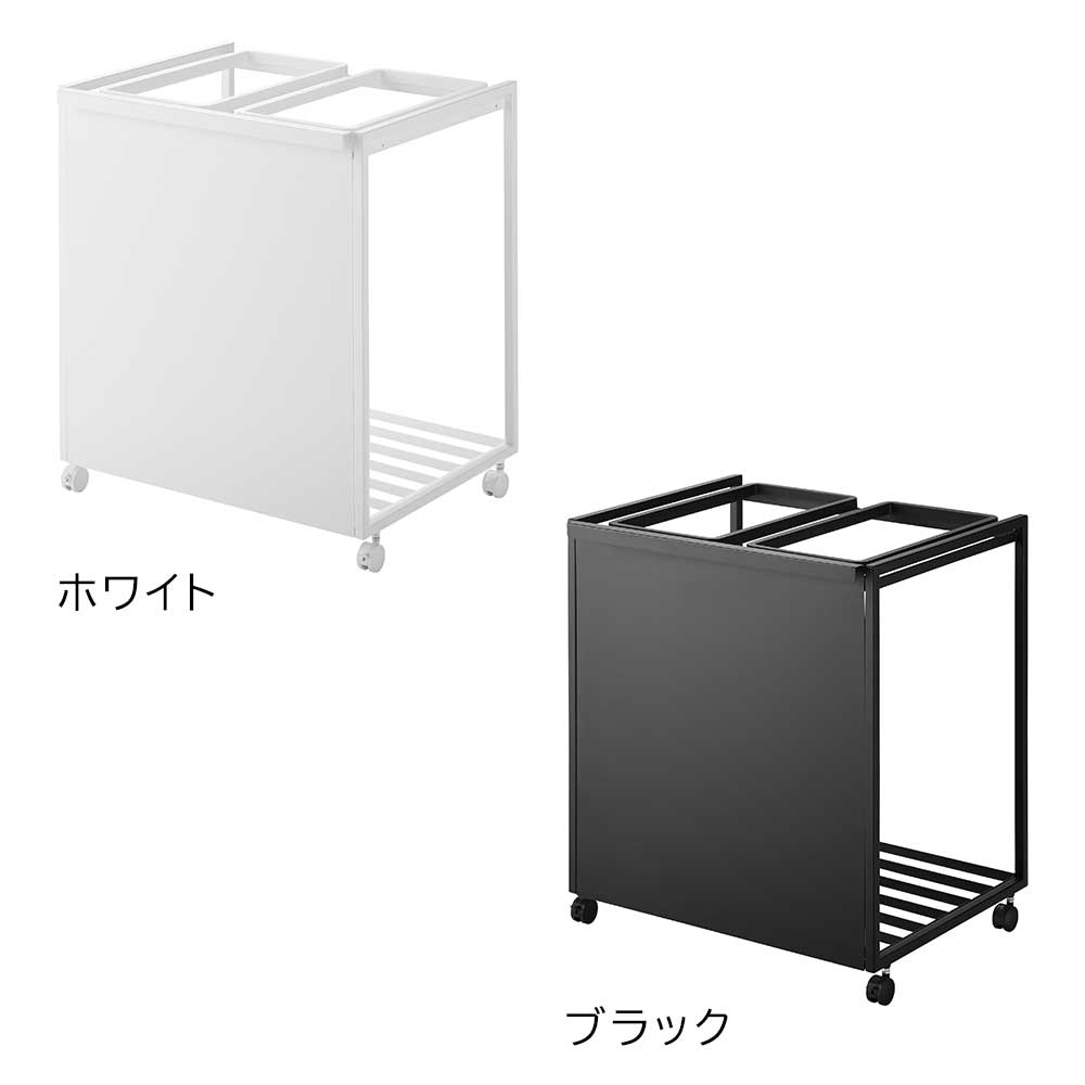 目隠し分別ダストワゴン タワー 45L 2分別 山崎実業 tower ホワイト ブラック 1824 1825 分別 ゴミ箱 yamazaki タワーシリーズ [2]