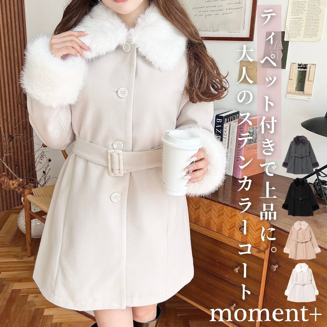 【28%OFF 6,990→4,990円/NEW ARRIVAL】コート ファー ティペット付き ステンカラー アレンジカラー ミ..