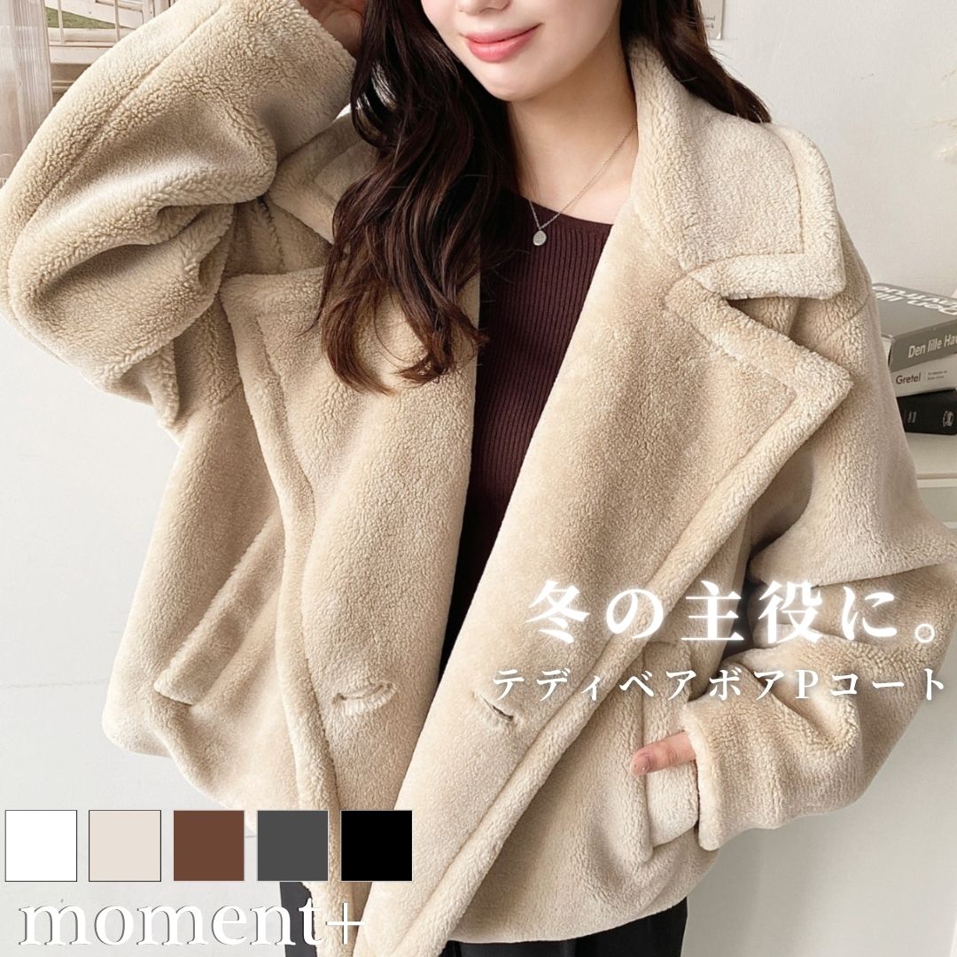 【スーパーセール限定／クーポン利用で3,440円！】アウター Pコート オーバーサイズ ショート丈  ...