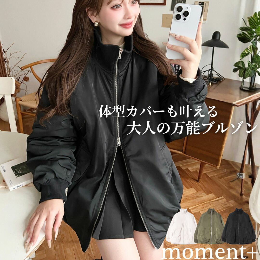 【50%OFF 5,990→2,990円】ブルゾン キルティング 中綿 スタンドカラー リブカラー コクーン アウター ジャケット ゆったり 体型カバー マタニティ レディース かわいい 防寒 レディース 大人 定番 2025AW 秋 冬 mt01087 [moment+/モーメントプラス]