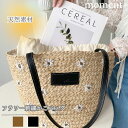 【予約商品/5月中-6月下旬】【1000円OFFクーポンで3,990円】かごバッグ フラワー 花 刺繍 ロゴ かわいい ナチュラル おしゃれ マチ付 マチあり ...