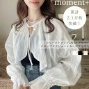 【期間限定50%OFF 3,990→1,990円】【累計販売枚数2.1万枚突破!】カーディガン ボレロ 2WAY ドビーストライプ キャンディースリーブ リボン...