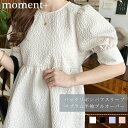 エンボスふくれフラワージャガード バックリボンパフスリーブペプラム半袖プルオーバー