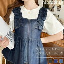 【期間限定1000円OFFクーポンで2,990円】【新色・Lサイズ追加】チュニック ビスチェ キャミソール ダブルフリル デニム ファスナー 後ろゴム かわいい...