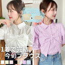 【25%OFF 3,990→2,990円/NEW ARRIVAL】シャツ ブラウス ビスチェセット レイヤード ビスチェリボン 無地 マルチストライプ 半袖 着...