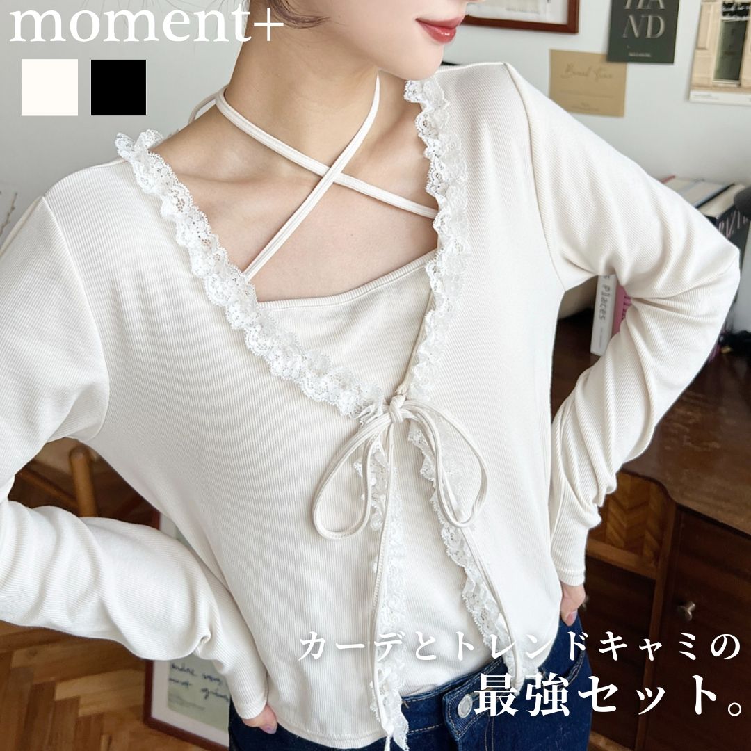 【NEW ARRIVAL】アンサンブル カーディガン キャミ セット リボン ドット フリル クロスネック ナチュラル レイヤード 重ね着 レディース フェミニ...