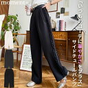 TPUカットジョーゼットチュールサイドフリルパンツ