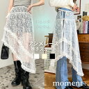サイドリボンアシメフリルフラワーレース巻きスカート