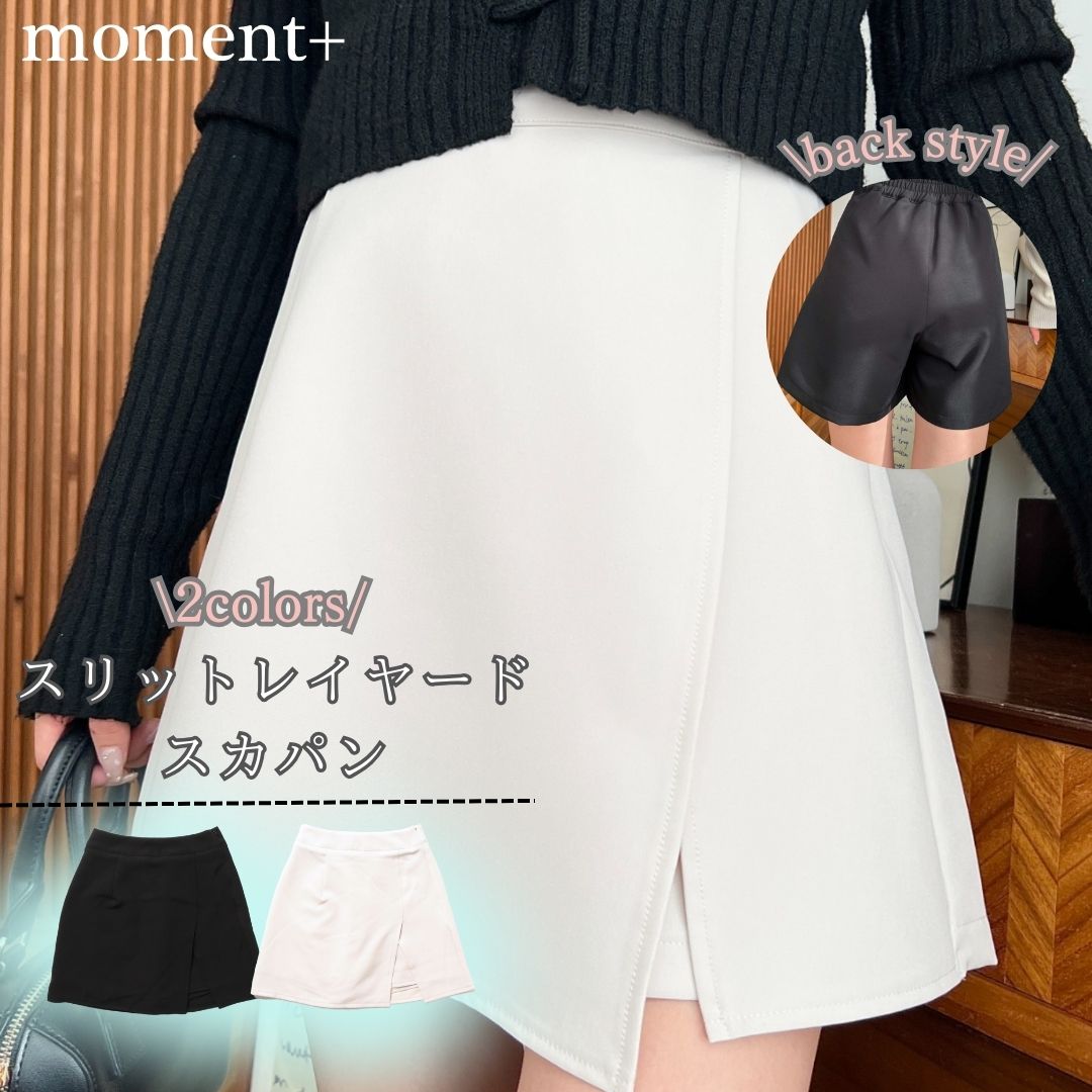 【43%OFF 3,500→1,990円/NEW ARRIVAL】ミニスカート スカパン レイヤード トレンドスカート スリットス..