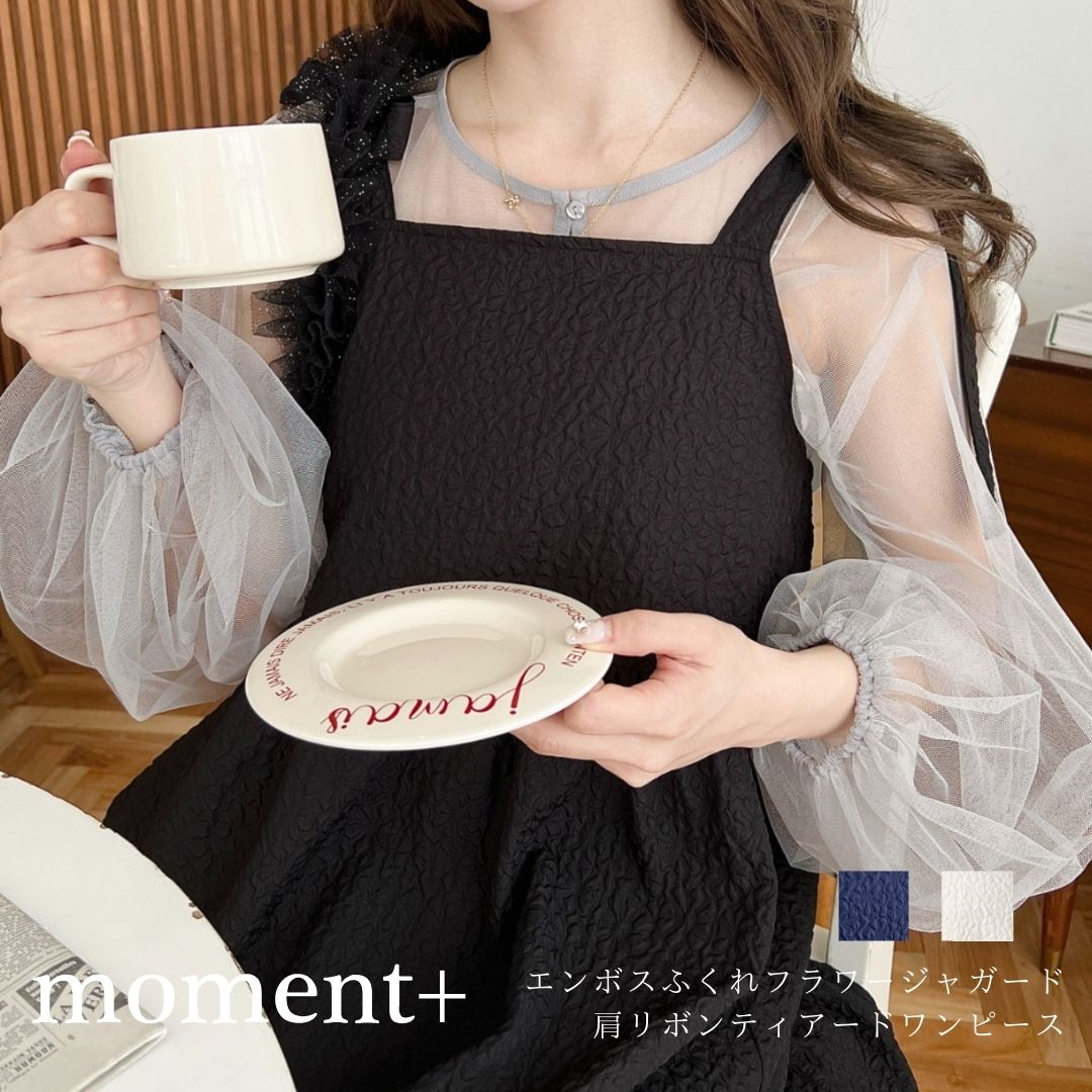 【1000円OFFクーポン対象】【まとめ買い対象】ワンピース フラワージャガード 花柄 エンボス加工 ティアードワンピース ティアード 体型カバー ゆったり ロング丈 レディース 大人カジュアル プチプラ 2024SS 春 夏 mt05045 【moment+/モーメントプラス】のサムネイル
