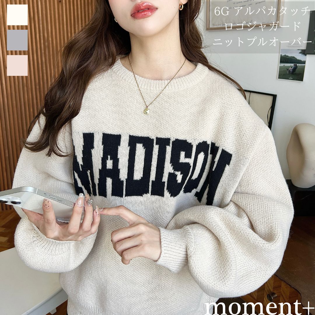 【期間限定10%OFF+1000円OFFクーポンで3050円】【NEW ARRIVAL☆】ニット セーター アルパカタッチ ロゴ ジャガード ゆったり カジュアル レディース レディースファッション トップス 大人カジュアル プチプラ 定番 2024AW 秋 冬 mt06012 [moment+/モーメントプラス]のサムネイル