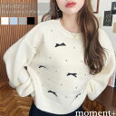【期間限定44%OFF 3,990→2,200円】ニット セーター ショートニット プルオーバー長袖 ビジュー かわいい ガーリー カジュアル レディース レデ...