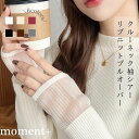 【1000円OFFクーポンで2,500円/NEW ARRIVAL】 ニット セーター クルーネック 袖 シア― 透け感 リブニット プルオーバー デザイン イン...