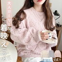 ハート柄透かし編みモヘアニットプルオーバー