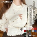 12G袖口ボタンボトルネックリブニットプルオーバー