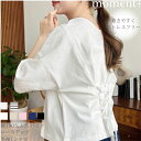 綿100%天竺 バックレースアップ半袖Tシャツ