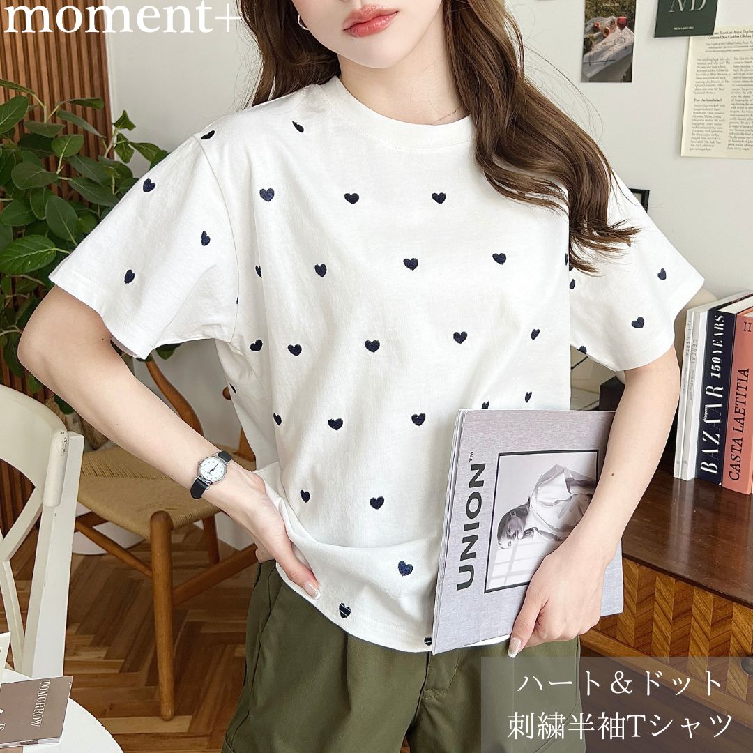 Tシャツ カットソー 可愛い フェミニン 綿100% コットン 綿天竺 半袖 ハート ドット 刺繍 普段使い デイリー レディース レディースファッション トップス 大人カジュアル プチプラ 定番 2024SS 春 夏 mt07093