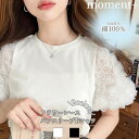 フラワーレースパフスリーブ半袖Tシャツ