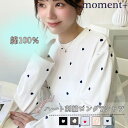 綿100%天竺ハート刺繍ロングTシャツ
