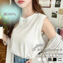 綿100%天竺 無地&ボーダー ショルダータック ノースリーブ Tシャツ