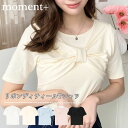 リボンディテール半袖Tシャツ