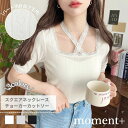 【50%OFF 1,990円→990円/NEW ARRIVAL】Tシャツ カットソー スクエアネック レース チョーカー 半袖 柄 無地 トレンド 韓国 Y2K...