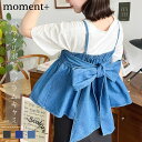 【1000円OFFクーポンで2,990円/NEW ARRIVAL】ビスチェ キャミソール デニム リボン バックリボン ペプラム フレア デザイン レイヤード ...