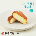 【食フェス限定300円OFF(条件付)】【期間限定】もみじまんじゅう もみじ饅頭やまだ屋 ヨーグルトもみじ4個入