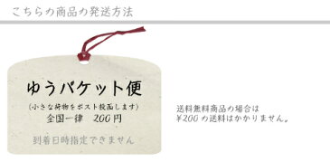 送料無料！錠剤はさみ お薬チョッキン 日本製 大同化工 ピルカッター タブレットカッター HC-100