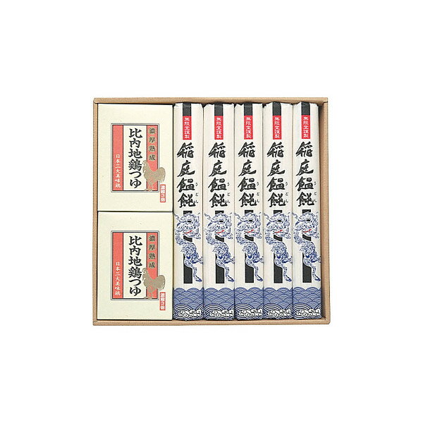 【プチプライス】【包装のし完全無料】無限堂 稲庭饂飩・比内地鶏つゆ（CT20）【中元歳暮新盆初盆法要引物志粗供養御供粗品景品御礼出産祝出産新婚婚礼内祝御挨拶快気祝お見舞お彼岸御年賀】【温かいうどんにも冷たいうどんにも】【つゆ付き】