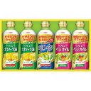 日清 ヘルシーオイルギフト5本入り(OP-25)