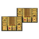 「千寿堂Senjudo ベイクドスイーツファクトリー(SC-EE)」クッキー クッキーアソート クッキー菓子 焼菓子 お菓子 おやつ スイーツ クッキー詰め合わ...