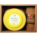 【包装のし完全無料】山田養蜂場 はちみつバウム2点セット(78495)【中元歳暮母の日父の日敬老の日入進学就職内祝粗品景品御挨拶御礼婚礼結婚出産内祝快気祝御見舞...