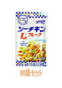 【送料無料】【超大容量セット・ケース配送(同梱不可)】 はごろもフーズ シーチキンSmileLフレーク50g×96袋セット【包装のし不可】【うれしい使い切り・液...