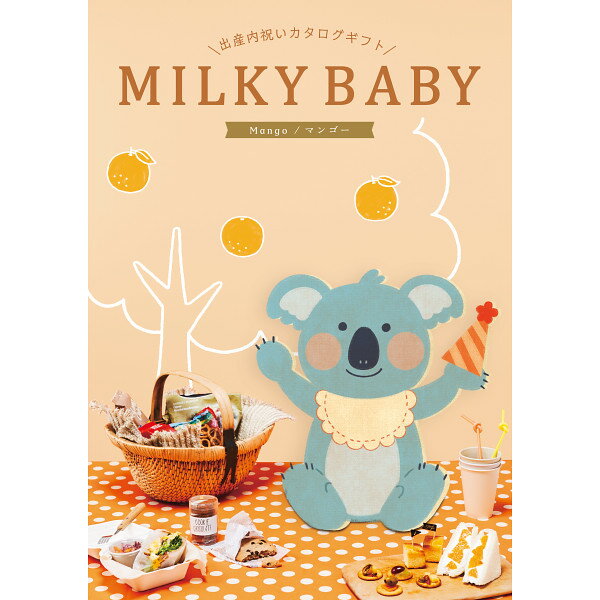 1ǤΤ̵ۥե MILKY BABY ߥ륭٥ӡ ޥ󥴡DOڽлˤ˺Ŭ̵ۡ