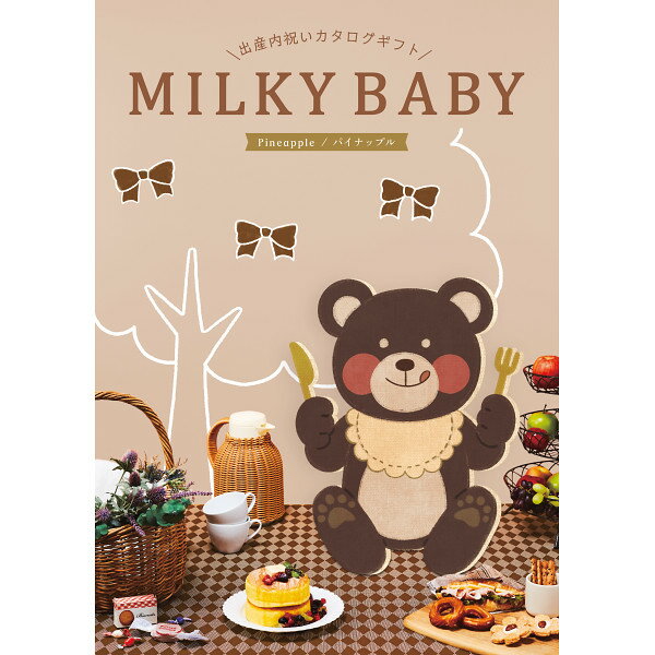 1ǤΤ̵ۥե MILKY BABY ߥ륭٥ӡ ѥʥåץBEOڽлˤ˺Ŭ̵ۡ