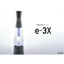 MTG 高機能除菌スプレー e-3X アットライフ イースリーエックス