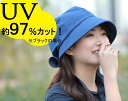 【シーズン品展示品のためアウトレット品・B級品・訳あり】擦れ傷あり UVキャスケット 各三色(ライトベージュ・ブラック・ネイビー)アウトレット価格 在庫限り 数量限定 大リボン UVカット【包装のし不可・先様(お相手様)配送不可・予約商品との同一梱包不可】