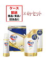 【送料無料※沖縄・離島・北海道へは配送不可】【ケース配送・他商品と同一梱包不可】【包装のし完全無料】花王 kao アタックZEROギフト(KAB25)×4ヶ【粗...