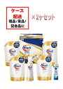 【送料無料※沖縄・離島・北海道へは配送不可】【ケース配送・他商品と同一梱包不可】【包装のし完全無料】花王 kao アタックZEROギフト(K・AB-50A)×2...