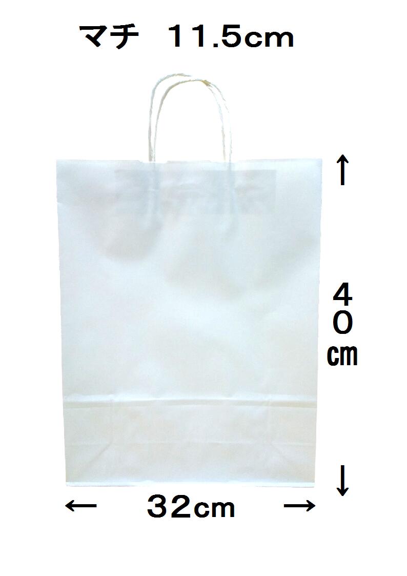 【ギフト用手提げ白袋】紙袋 白無地(丸ひも)白中 40×32×11.5cm【ギフト商品同梱用(※単品注文不可)・手渡し用のみ・色柄指定不可・のし包装不可・先様(...