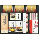 【在庫限り終了】【訳あり・アウトレット食品・シーズン商品のため】三輪そうめん小西 年越し・迎春ギフト(AOS-40D)【返品交換キャンセル不可】【先様(お相手様...