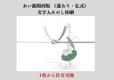 【フォントの種類は選択不可・文字入れ販売のみ】【1枚から注文可能】【文字入れ全て無料】あい銀関西版 (蓮あり・仏式)文字入れのし印刷のみの注文(各サイズ5種 ...