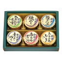 「磯じまん 日本全国うまいものめぐり計6ヶセット (里-20N) 」山の幸 海の幸 佃煮 ごはんのおとも おかず 添え物 瓶詰 贈答品 返礼品 ギフト和え物 惣...